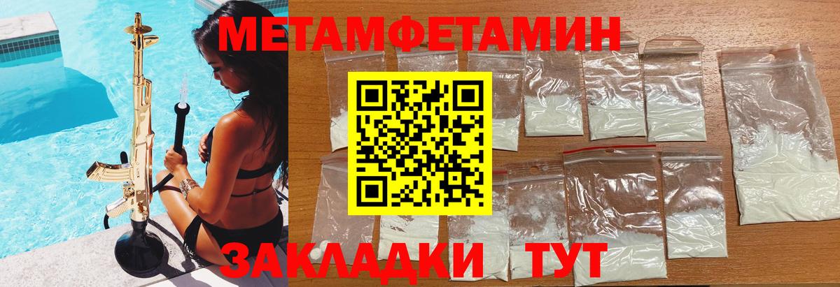 Amphetamine 98%  Амфетамин  Карасук  Вход с VPN  Амфетамин 