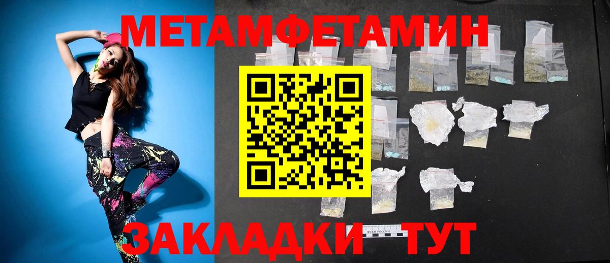 АМФЕТАМИН Premium Карасук