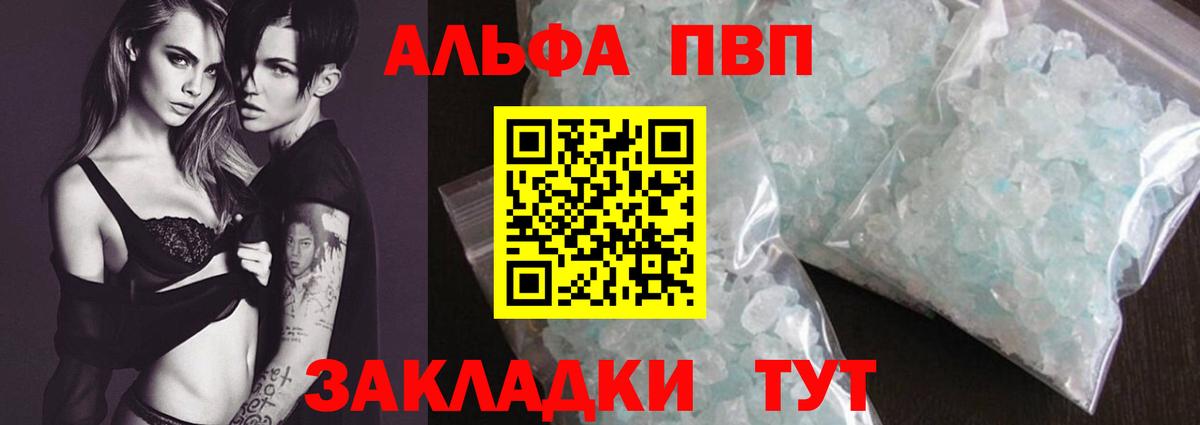 A PVP VHQ Карасук