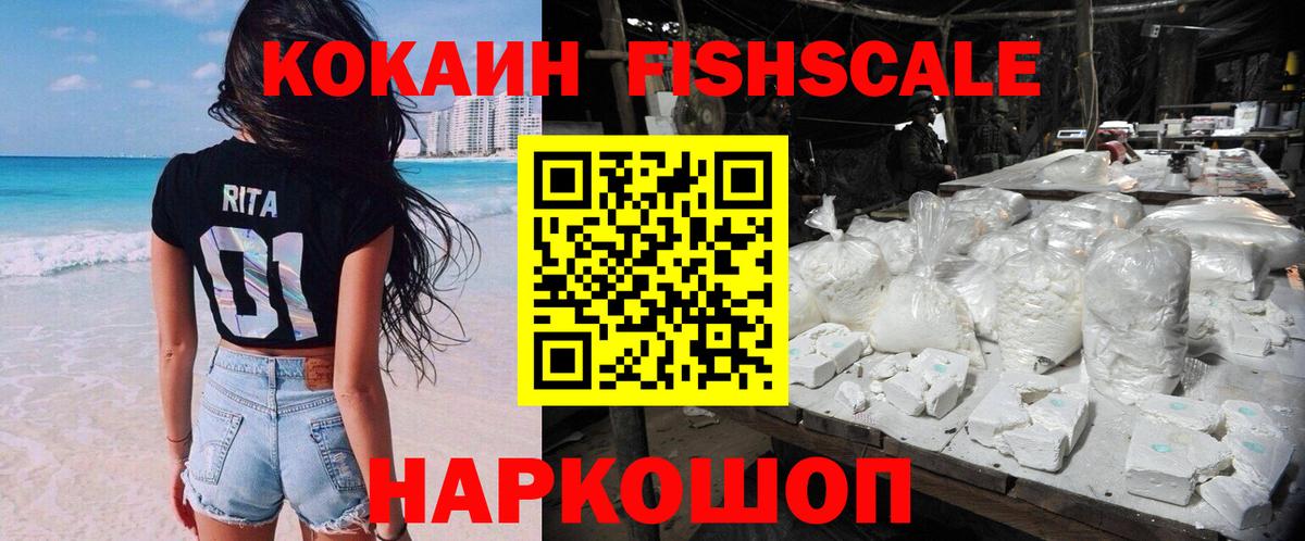 COCAIN Колумбийский  Вход с VPN  Карасук  Cocaine  Cocaine Columbia 