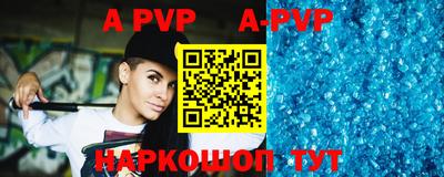 ALPHA-PVP Бугуруслан