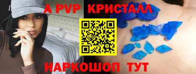 ALPHA-PVP Бугуруслан