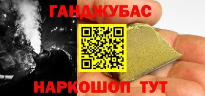 мдма Бузулук
