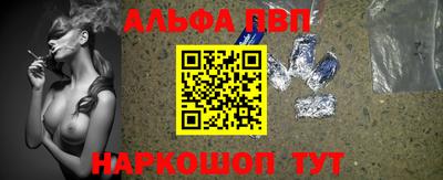 ALPHA-PVP Бугуруслан