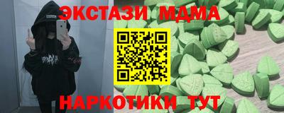 ALPHA-PVP Бугуруслан