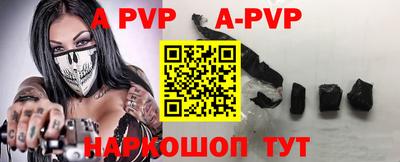 a pvp Будённовск