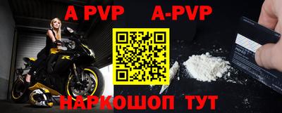 a pvp Будённовск
