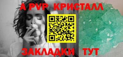 a pvp Будённовск