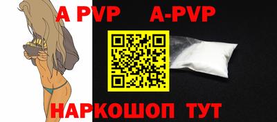 a pvp Будённовск