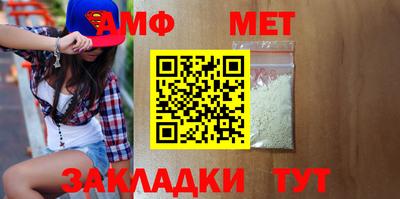 ALPHA-PVP Бугуруслан