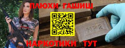 a pvp Будённовск