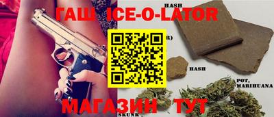 ALPHA-PVP Бугуруслан