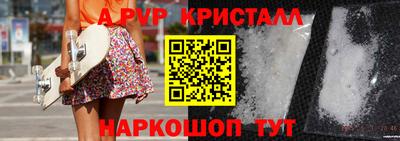 ALPHA-PVP Бугуруслан