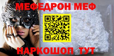 мдма Бузулук