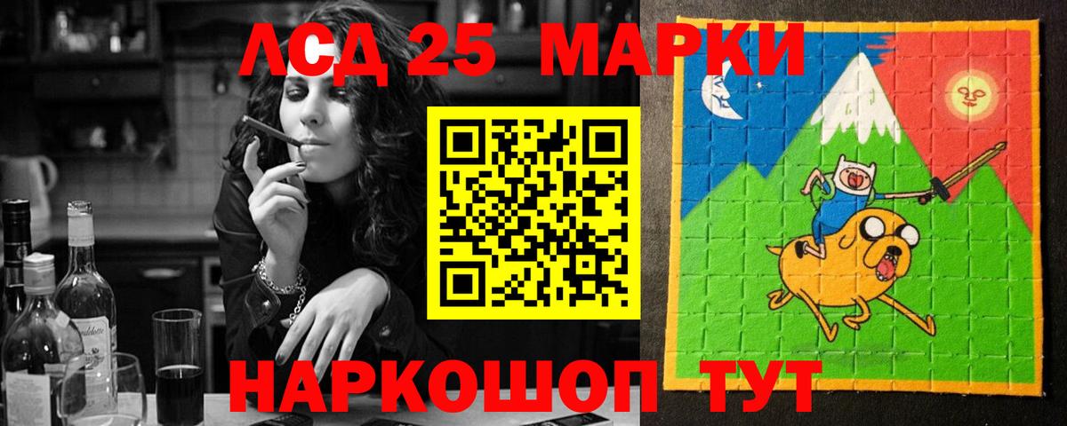LSD-25 экстази ecstasy Карасук