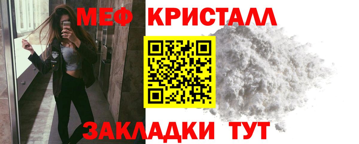 Карасук  МЕФ  Вход с VPN  где найти наркотики  Мефедрон VHQ 
