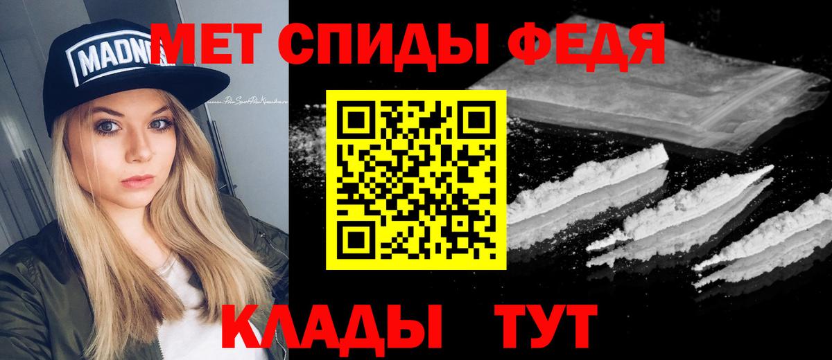 МЕТАМФЕТАМИН витя  МЕТАМФЕТАМИН витя  Вход с VPN  Карасук 