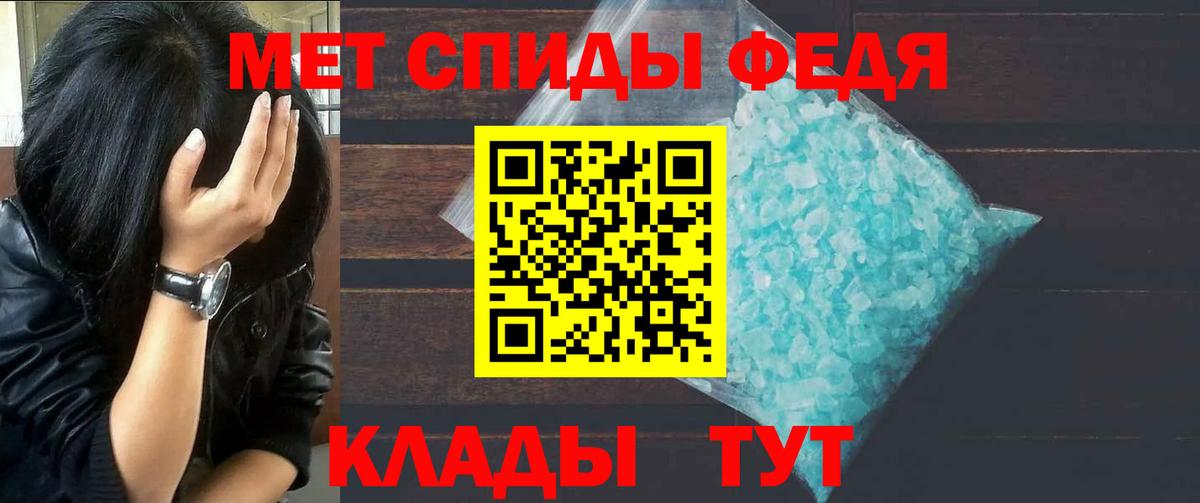 Первитин витя Карасук