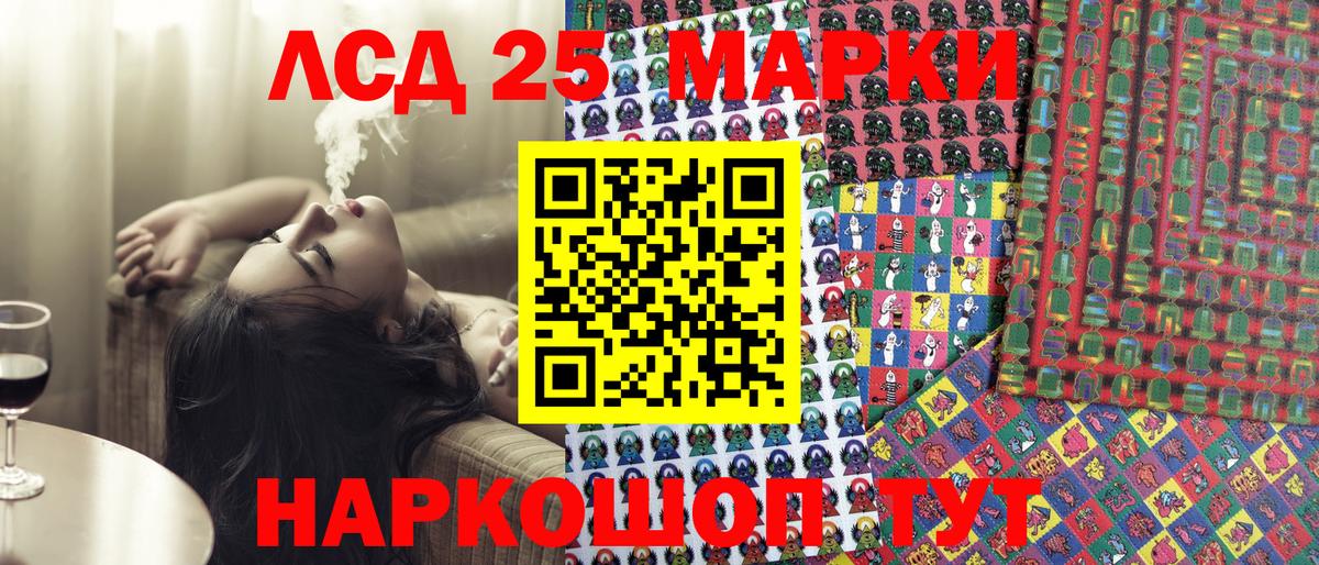 ГАШИШ Карасук