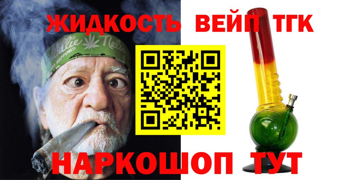 Карасук  ТГК гашишное масло  Вход с VPN 