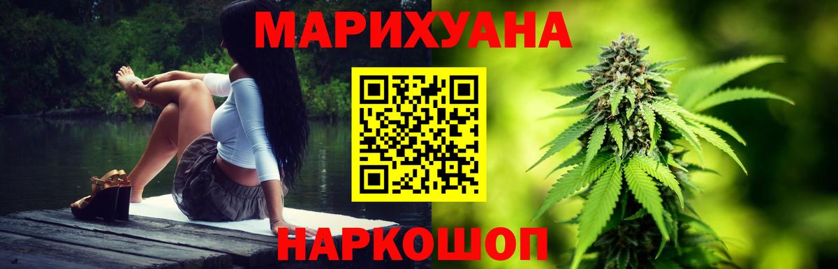 Бошки марихуана Ganja  Вход с VPN  МАРИХУАНА Amnesia  МАРИХУАНА марихуана  Карасук 