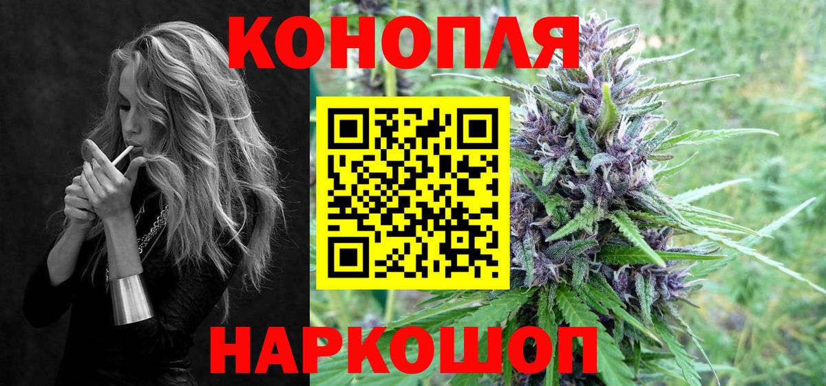 Конопля Amnesia Карасук